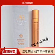 奧古斯汀·巴德【官方】奧古斯汀巴德Augustnus Bader AB藍金面霜 生肌賦能 賦能精華7ml*3支