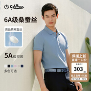 金利來【6A桑蠶絲/5A抑菌】春夏新款短袖polo衫男士商務(wù)休閑翻領(lǐng)T恤 抑菌蠶絲-ETSEH953110-15淺藍(lán) M 170/88A 推薦120-130斤