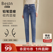 百斯盾高含棉牛仔褲女2025春夏新款輕彈力束腰提臀顯瘦修身小腳鉛筆褲 深藍色-NC1V0000310 30 (2.3尺/170/74A)