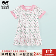 瑁恩·瑁愛(ài)（Mn·Mo）兒童純棉薄款睡裙公主吊帶背心裙夏季女童全棉家居空調服 07#花園密語(yǔ)(冰川粉花) 150 建議身高140cm左右