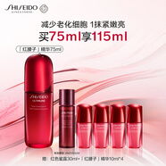 資生堂紅妍肌活紅腰子面部精華75ml抗老淡化細紋護膚化妝品禮盒生日禮物