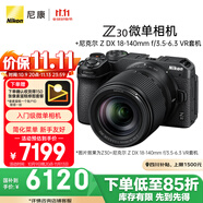 尼康（Nikon）【價(jià)保11.11】Z30 Vlog視頻 微單相機(jī) 無(wú)反相機(jī) （Z DX 18-140mm f/3.5-6.3 VR）vlog視頻相機(jī)