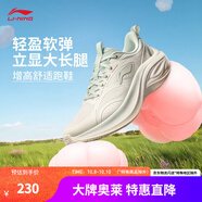 李寧凌波v2丨休閑慢跑鞋女鞋2025新款舒適透氣簡(jiǎn)約低幫秋季運(yùn)動(dòng)鞋 云霧白-3 39