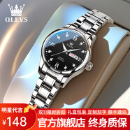 歐利時（OLEVS）瑞士認(rèn)證品牌手表女商務(wù)簡約精致夜光防水國表輕奢女士腕表送老婆 霜璃黑|禮盒包裝|定制刻字