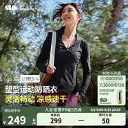 蕉下（beneunder）修身防曬衣運動(dòng)女款外套遮陽(yáng)透氣防新款顯瘦防曬服AL90024 新款-漫暮黑 L