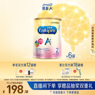 美贊臣（MeadJohnson）港版安嬰寶A+2段嬰幼兒奶粉 850g*6罐 6-12個月 HMO DHA 0蔗糖