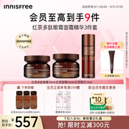 悅詩風(fēng)吟（Innisfree）紅茶眼霜30ml+面霜50ml+精華33ml套裝七夕