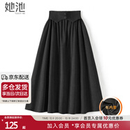 她池復(fù)古半身裙2025秋裝新款女裝時尚腰部拼接優(yōu)雅中長裙