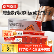 京東京造姜活咖啡 美式黑咖啡粉速溶凍干提神冷萃代謝塑身健身減肥14杯