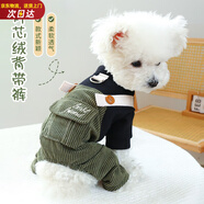 喵先生 寵物狗狗衣服小型犬泰迪衣服冬季狗衣服小狗幼犬衣服四腳棉 大口袋背帶褲M(mǎn)碼 建議7-8斤內