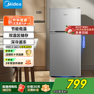美的（Midea）冰箱 雙門小冰箱112升客廳小型迷你家用電冰箱BCD-112CM 淺灰色 淺灰色