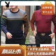 花花公子（PLAYBOY）高端2025新款中年男士休閑長袖T恤時尚潮流打底針織polo衫 006綠色9528紅色 M 48