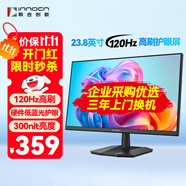聯(lián)合創(chuàng)新23.8英寸顯示器120Hz IPS廣色域 硬件低藍光護眼不閃屏 可壁掛 游戲電腦辦公顯示屏24D1FC