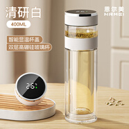 恩爾美（nRMEi）高硼硅雙層玻璃杯耐高溫隔熱茶杯 白色 400ml