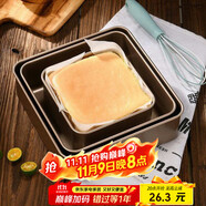 杰凱諾古早蛋糕模具水浴烤盤烤箱工具 古早蛋糕模具正方形 6寸加厚款
