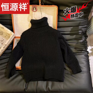 恒源祥兒童羊毛衫中小童水貂絨毛衣秋冬清新糖果色加厚夾一體絨高領(lǐng)毛衣 黑色 120