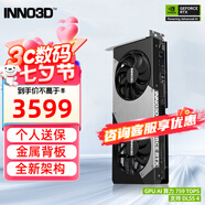 映眾（Inno3D）RTX5060Ti 曜夜 X2 OC 8G/16G 全新架構(gòu) DLSS 4 甜品電競游戲臺式電腦獨立顯卡 RTX5060Ti 曜夜 X2 16G