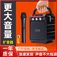 愛歌S15小蜜蜂擴音器教師專用音響擺攤喇叭無線耳麥克風(fēng)喊話器老師上課教學(xué)戶外廣場舞藍牙收款音箱 升級版+無線話筒+歌曲U盤