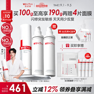 薇諾娜第二代特護霜 敏感肌舒敏保濕修護乳液面霜曬后修護男女七夕禮物 第二代特護霜50g正裝+50g替換裝