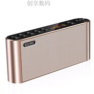 科凌（keling）科凌無線藍牙音箱重低音炮便攜式插卡音響電臺收音機戶外迷你音箱 土豪金