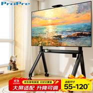 ProPre 55-120英寸電視支架電視機(jī)移動(dòng)推車掛架視頻會(huì)議廣告機(jī)商顯屏支架教學(xué)機(jī)一體落地支架電視架-黑色