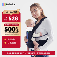 bebebus腰凳嬰兒背帶前抱式抱娃神器減震四季通用兒童背嬰帶 輕享家