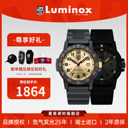 雷美諾時（luminox）瑞士進口手表男氚氣自發(fā)光經(jīng)典海龜系列運動潛水手表 XS.0325.GP