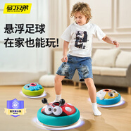 馬丁兄弟兒童懸浮足球玩具室內(nèi)運(yùn)動(dòng)感統(tǒng)訓(xùn)練親子互動(dòng)電動(dòng)踢球玩具男孩