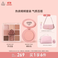 3CE眼頰套組新手彩妝套裝九宮格單色腮紅生日禮物送女友 【清冷純欲妝】芋泥盤+裸粉色