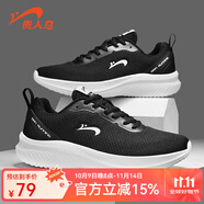 貴人鳥(niǎo)跑步鞋男夏季新款網(wǎng)面透氣輕便減震運(yùn)動(dòng)鞋百搭軟底舒適慢跑鞋子男 黑色/白色 44