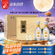 今世緣 國緣淡雅禮盒 幽雅醇厚型白酒 42度 500ml*2瓶*4套整箱 中秋送禮