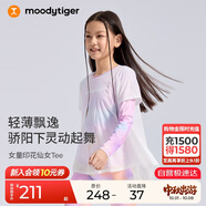 moodytiger【仙女家族】女童T恤輕薄涼感夏兒童防曬衣長袖假兩件上衣親子裝