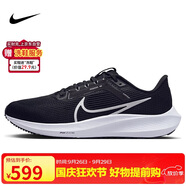 耐克NIKE跑步鞋男飛馬40氣墊PEGASUS 40運(yùn)動(dòng)鞋DV3853-001黑白42.5
