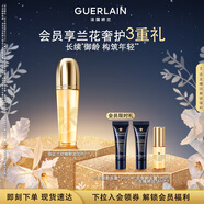 嬌蘭（Guerlain）御廷蘭花精粹油30ml緊致抗皺飽滿(mǎn)精華油護膚品禮盒生日禮物送女友