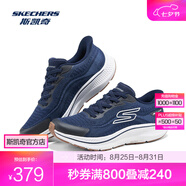 斯凱奇（Skechers）男士休閑時(shí)尚綁帶運(yùn)動(dòng)鞋220887 海軍藍(lán)色/NVY 42.5