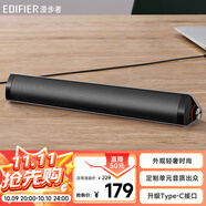 漫步者（EDIFIER）M16+桌面便攜音箱 高保真音響 電腦音響 內(nèi)置USB聲卡 Type-C接口 鈦金灰 禮物