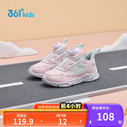 361°兒童跑鞋25秋冬男女童3-14歲緩震旋鈕扣革面運(yùn)動鞋 粉29