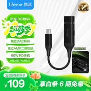 魅藍(lán)Hifi2pro快充版解碼耳放小尾巴 type-c轉(zhuǎn)3.5耳機(jī)轉(zhuǎn)接頭獨(dú)立DAC音頻解碼器 適用于蘋果16/安卓/平板