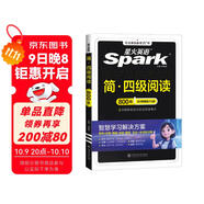 星火英語(yǔ)四級閱讀專(zhuān)項訓練備考2025年12月大學(xué)四級英語(yǔ)考試復習資料cet4級四級真題試卷詞匯書(shū)聽(tīng)力翻譯寫(xiě)作