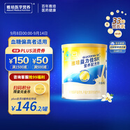 雅培（Abbott）益力佳SR 營(yíng)養(yǎng)配方粉香草味 400g 輔助降血糖