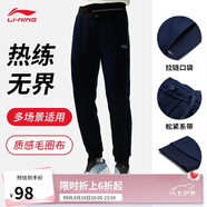 李寧運(yùn)動(dòng)褲男衛(wèi)褲男子保暖束腳衛(wèi)褲AKLUA73