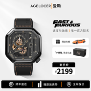 愛勒  AGELOCER【速度與激情官方聯(lián)名】賽車表男士手表機(jī)械表送男友七夕禮物 5813J3-R黑金