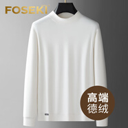 FOSEKI高端品牌男裝德絨圓領(lǐng)衛衣男春秋款長(cháng)袖體恤男寬松輕奢打底衫保暖 淺杏【抗皺垂感】 M