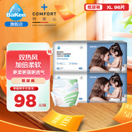 倍康（Baken） 柔薄紙尿褲 嬰兒超薄干爽透氣尿不濕 XL48片*2包