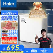 海爾（Haier）200升一級節(jié)能小冰柜家用商用冷藏冷凍柜兩用冰柜京東自營小型冰箱小型冷柜BC/BD-200GHTA國家補貼