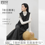 對白復古毛呢馬甲套裝裙女2025秋季新款無(wú)袖上衣半身裙優(yōu)雅一整套 雅致灰 L