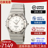 【二手99新】歐米茄男表星座系列18K黃金/玫瑰金/精鋼/鑲鉆/自動機械二手奢侈品瑞士男士腕表手表男 【1502.35.00】機械表鑲鉆 表徑35.5