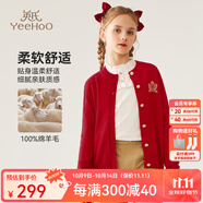 英氏（YEEHOO）兒童毛衣女童純羊毛針織開(kāi)衫秋季淑女學(xué)院風(fēng)上衣中大童裝洋氣秋裝 圓領(lǐng)金屬扣辣椒紅 140