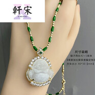 軒宋胖東來(lái)品質(zhì)翡翠水滴吊墜天l然綠水晶孔雀石項(xiàng)鏈女時(shí)尚氣質(zhì)輕 高端翡翠佛公墜+綠水晶項(xiàng)鏈