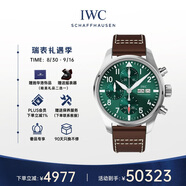 萬(wàn)國(guó)(IWC)瑞士手表飛行員系列自動(dòng)機(jī)械機(jī)芯 男表 IW388103 41mm 禮物